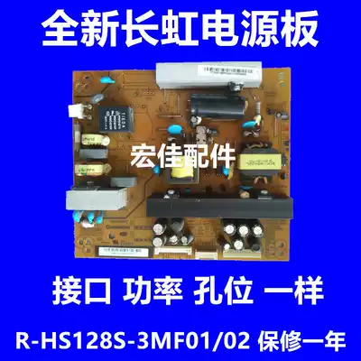 Changhong LED32760X power R-HS128S-3MF01 02 XR7 820 085 113V1 1