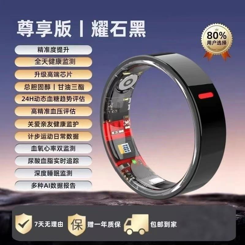 Factory Smart Health Ring Bluetooth Blood Pressure Heart Rate Sleep