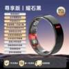 Factory Smart Health Ring Bluetooth Blood Pressure Heart Rate Sleep