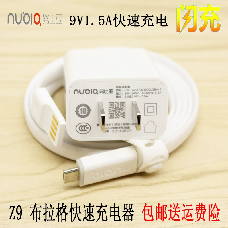 Cáp dữ liệu Nubia Charger Z9MAX Prague M2 Youth Edition NX508J 513J chính hãng - Khác