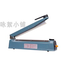 Heat sealing machine hand press sealing machine Kraft paper aluminum foil bag sealing machine PFS300I iron shell hanging bag sealing machine