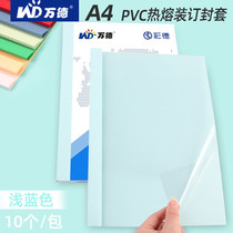 Wande light blue hot melt envelope binding machine plastic cover transparent film cover contract A4 plastic coated leather paper