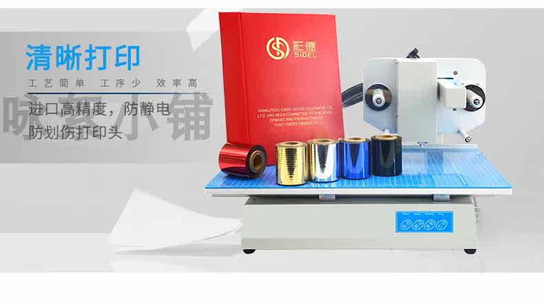 Резак 8025数码烫金机,全自动小型无版烫金机,无需制版,直接打印皮革烫 OTHER