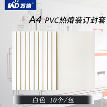 Wande hot melt envelope binding machine plastic cover transparent film cover contract A4 plastic leather grain paper quality