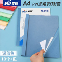 Wande dark blue hot melt envelope binding machine plastic cover transparent film cover contract A4 plastic coated leather paper