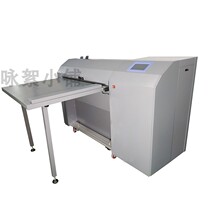 Wande WD-4020 Overlay Machine Automatic Drawing Overlay Machine Engineering Drawing Drawing Paper Folding Machine