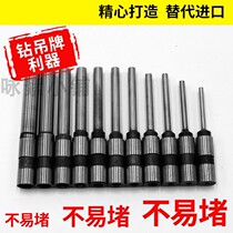 Tag punching paper plastic dual-purpose imitation imported hollow drill drilling machine drill bit drilling knife punching needle