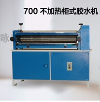 JS-700 glue machine vertical gluing machine suitable for white latex water glue adjustable speed gluing machine