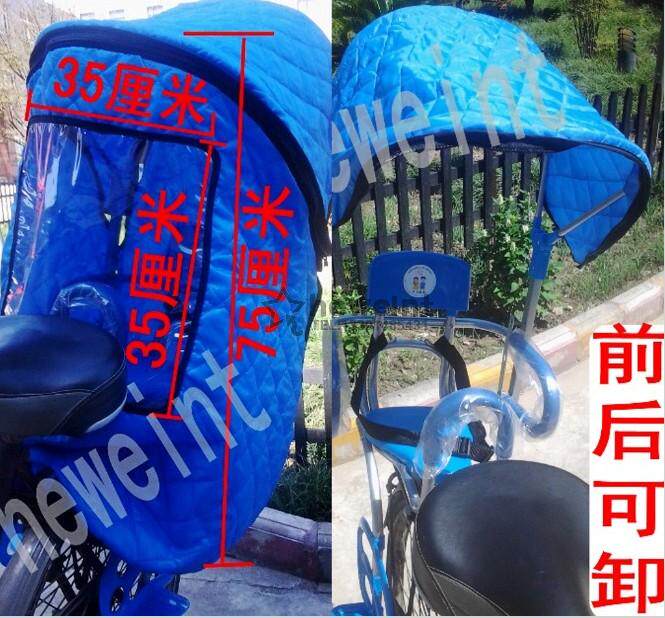 siège enfants pour vélo - Ref 2440685 Image 12