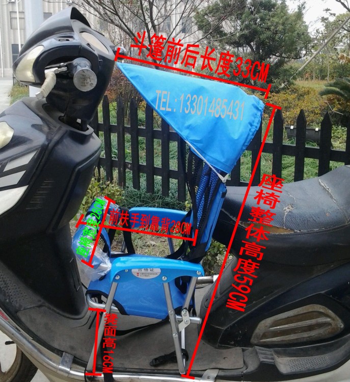 siège enfants pour vélo - Ref 2412909 Image 19