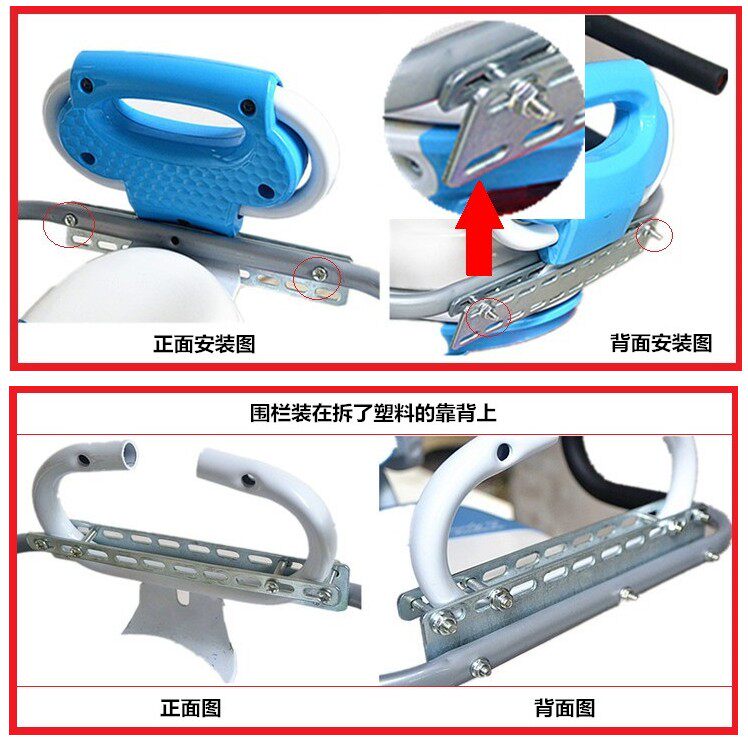 siège enfants pour vélo - Ref 2440692 Image 15