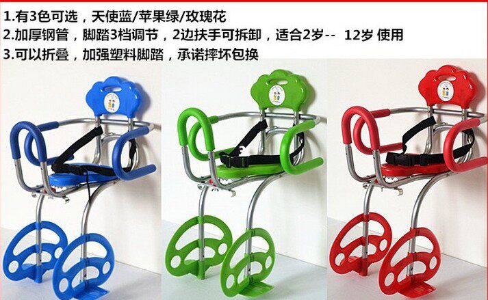 siège enfants pour vélo - Ref 2440711 Image 6