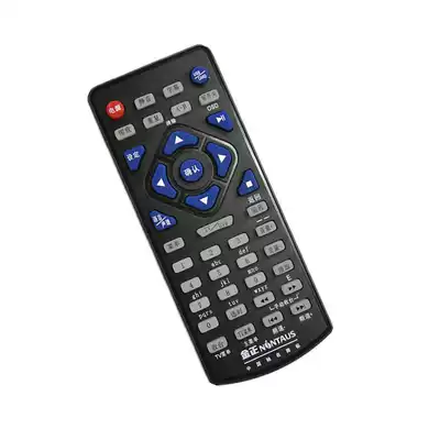 Kim Jong mobile DVD remote control Soxin Tuo step portable EVD Hisense Changhong DVD TV remote control