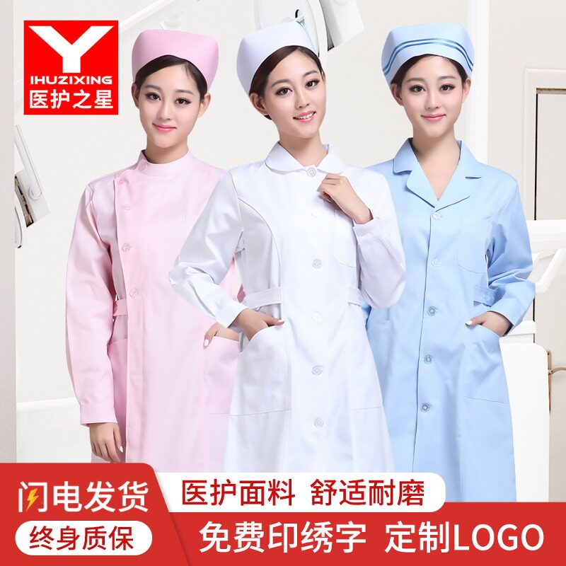 Nurse's suit woman long sleeve winter thick style two-piece suit doll collar white coat with short sleeve round collar health care work uniform