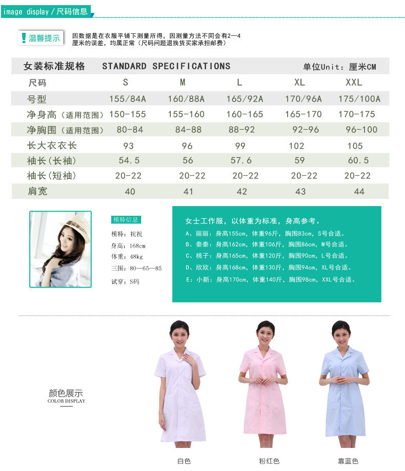 Uniforme infirmière YIHUZIXING - Ref 1862231 Image 12