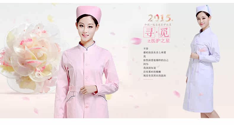 Tenue infirmière YIHUZIXING - Ref 1861982 Image 7