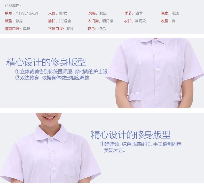 Uniforme infirmière YIHUZIXING - Ref 1856673 Image 8