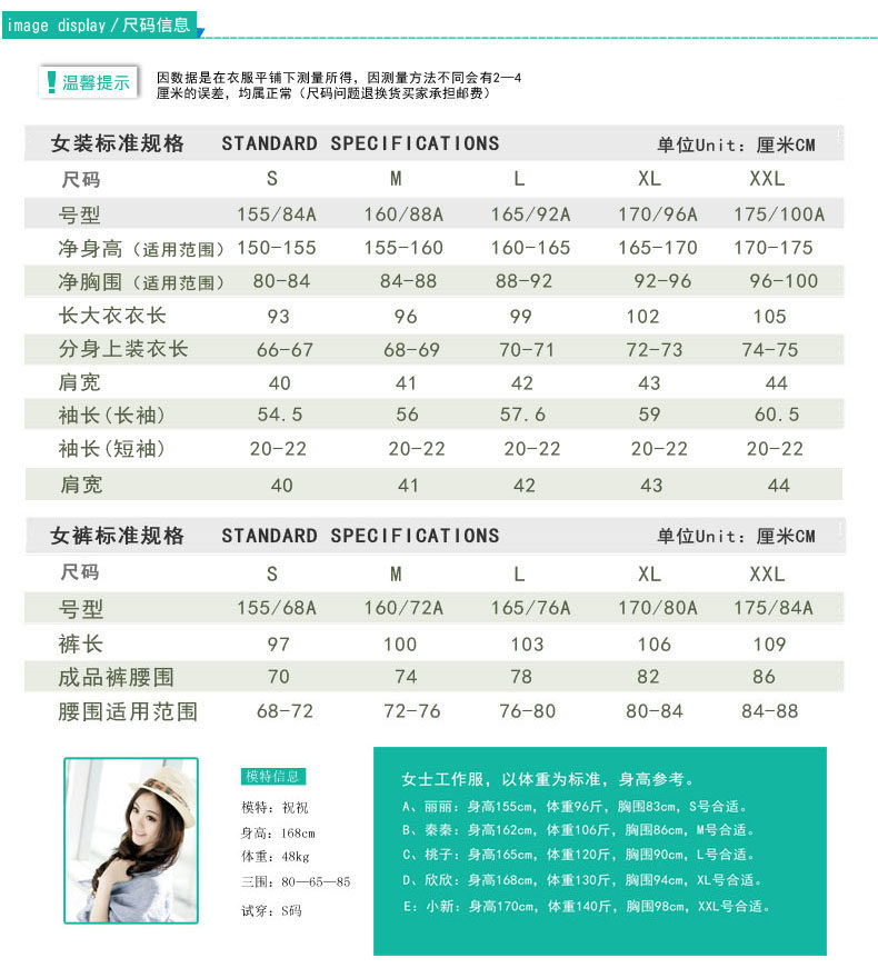Tenue infirmière YIHUZIXING - Ref 1861993 Image 10