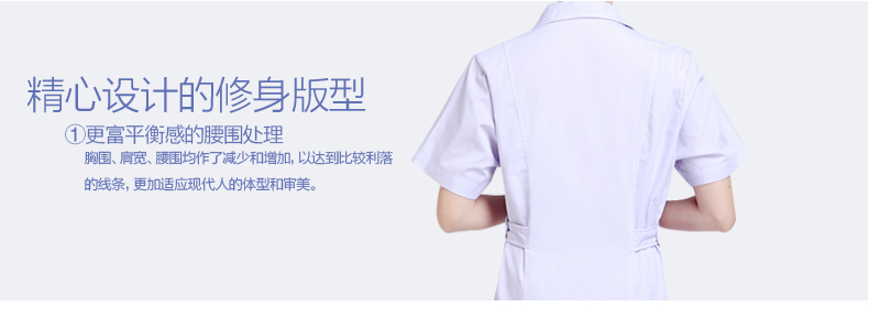 Uniforme infirmière YIHUZIXING - Ref 1859735 Image 12