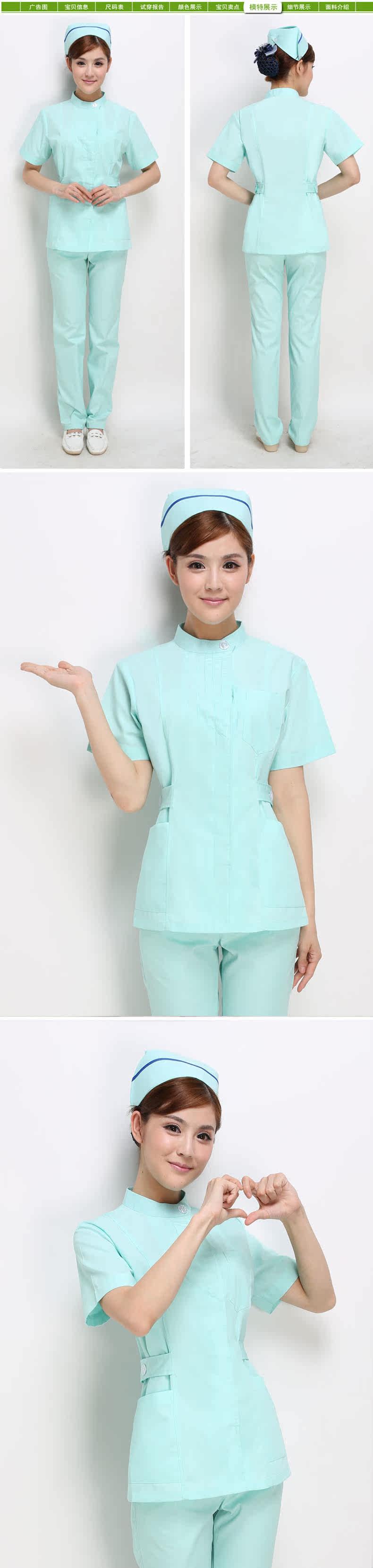 Tenue infirmière YIHUZIXING - Ref 1857048 Image 18