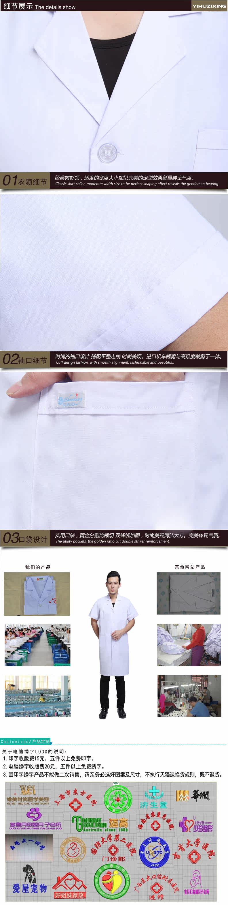 Tenue infirmière YIHUZIXING - Ref 1863055 Image 12
