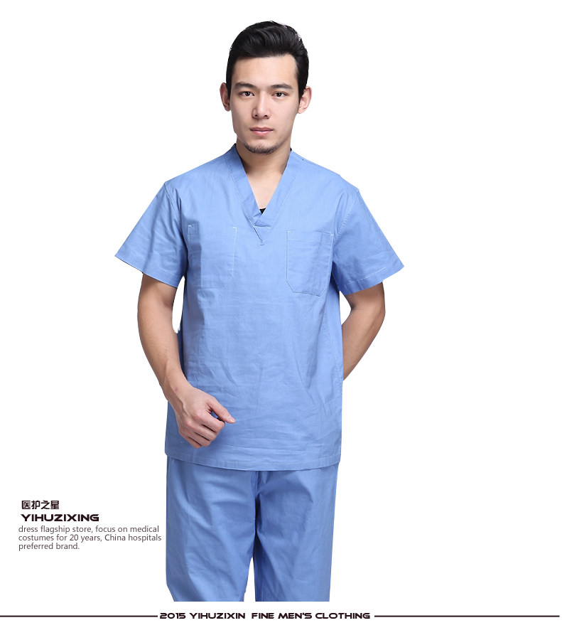 Tenue infirmière YIHUZIXING - Ref 1857584 Image 22