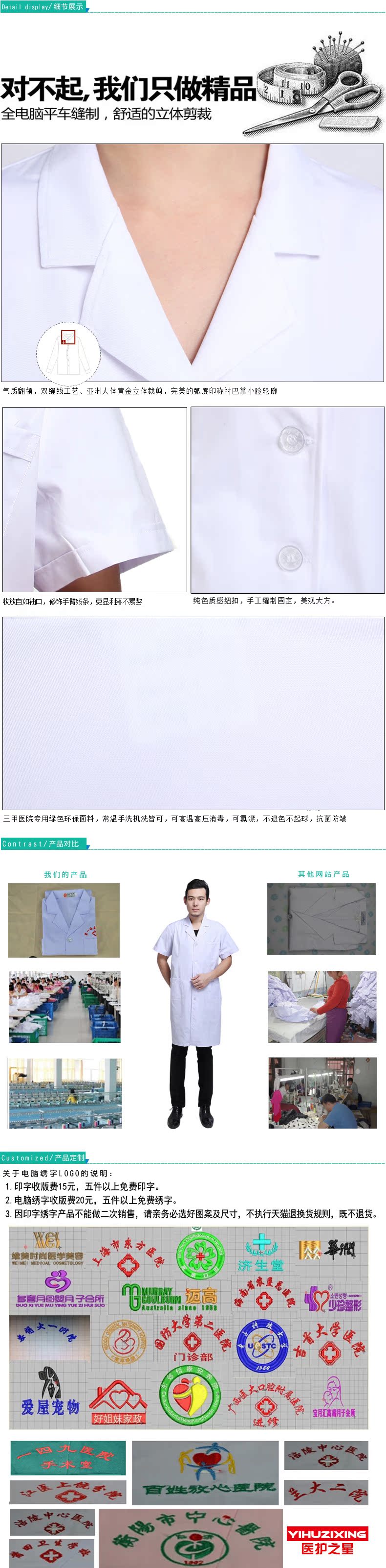 Uniforme infirmière YIHUZIXING - Ref 1858258 Image 21