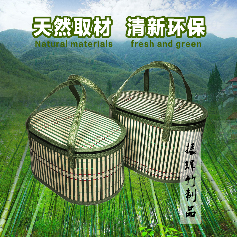 Passable Fold Bamboo Woven Bamboo Basket Rice Dumplings Crab Earth Egg Bamboo Basket Annual Goods Gift Box Basket Manufacturer Direct