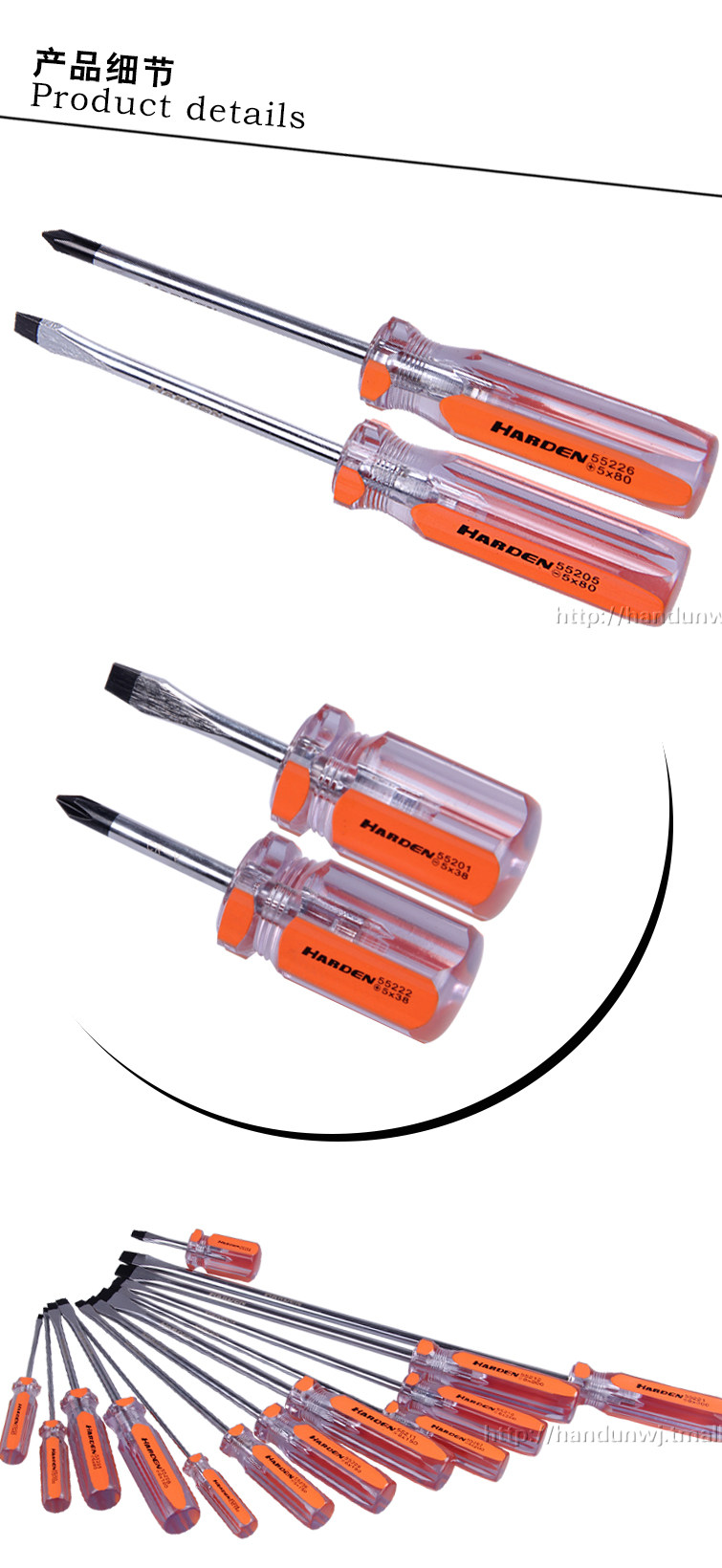 Tournevis pour réparation vélo - Ref 2295445 Image 13