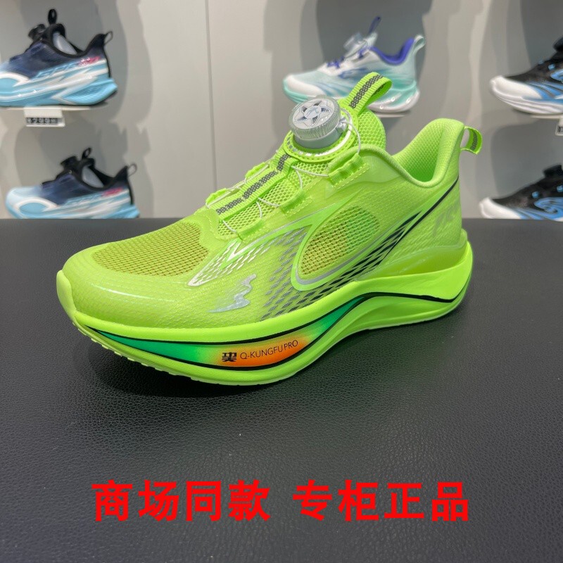 Jordan Kidsren's Boys' Sports Shoes 2026 Summer New Arrival Jufeng 7.0 Pro Casual Lightweight and Comfortable Running Shoes