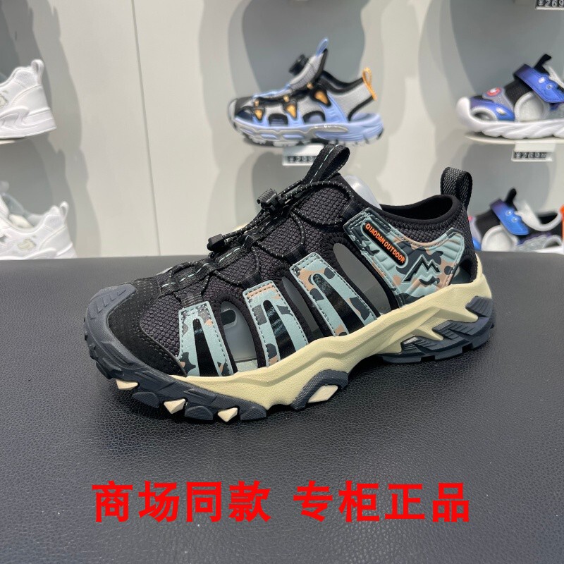 Jordan Children's Sports Closed-Toe Sandals 2026 New Model Summer Boys' Outdoor Casual Water Shoes