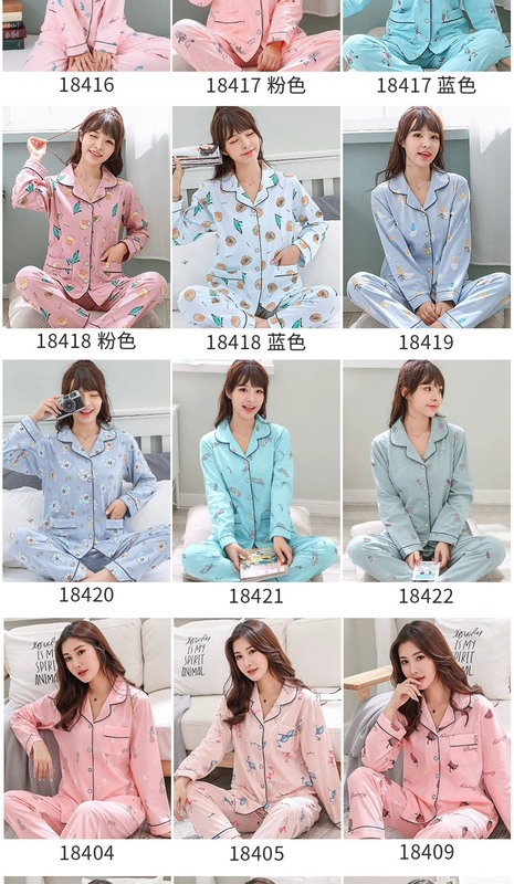 Đồ ngủ nam cotton dài tay mùa xuân và mùa thu thanh niên đồ bộ mặc nhà bằng vải thun