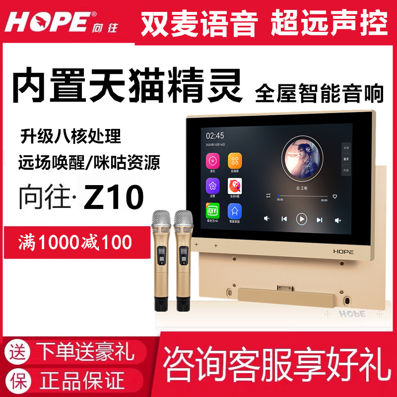 Longing for Z8 Z10 background music system set separation host power amplifier controller ceiling audio smart home