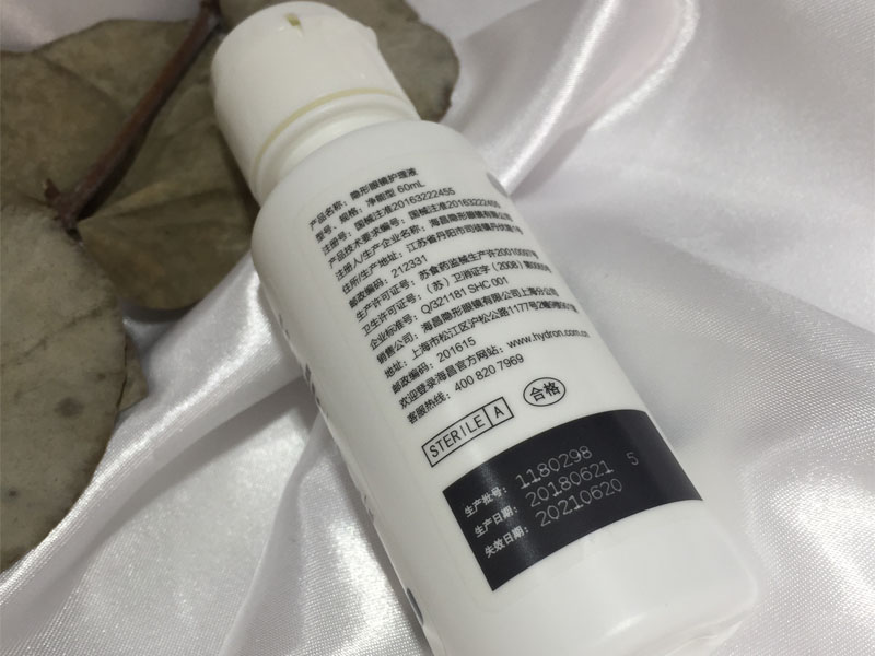 去蛋白!拒绝干涩!这款护理液很可~9