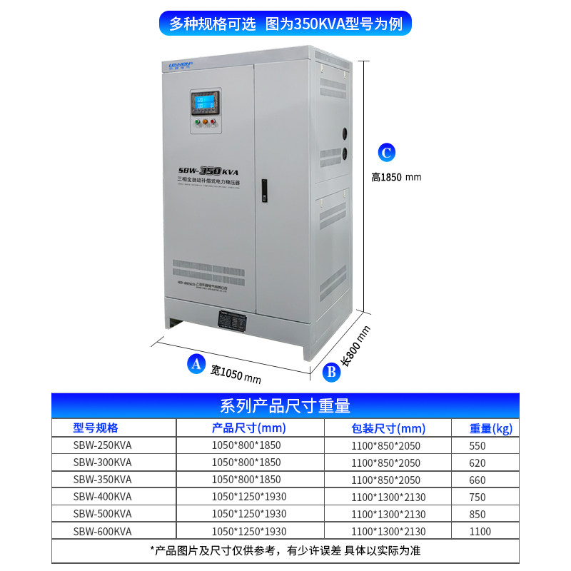 三相调压器380V交流电源，解锁工业用电新境界！⚡