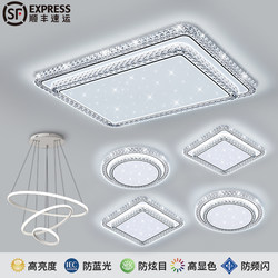 Living Room Lamp, Hall Lamp, New Style, Simple, Modern, Elegant, Rectangular Lamp, Master Bedroom Lamp, Led Ceiling Lamp, High-End