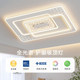 2024 New Living Room Lamp, Modern, Simple and Elegant Ceiling Lamp, Master Bedroom High-End Lighting Fixtures, Whole House Combination Package