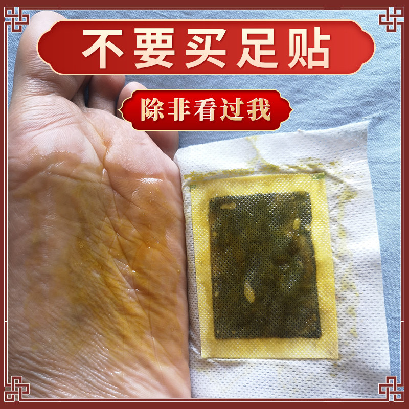 (photo 1 round 4) All herbs to fire down Acupuncture ginger paste removed wet cold foot