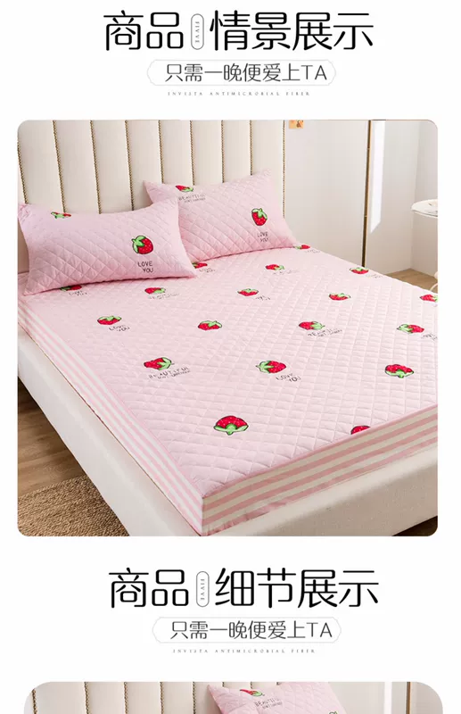 Nệm đơn mảnh dày 1,5 m 1,8m Giường đơn đệm cao su đôi đặt chăn bông trải giường 2.0x2.2 - Trang bị Covers Ga chun chần Everon