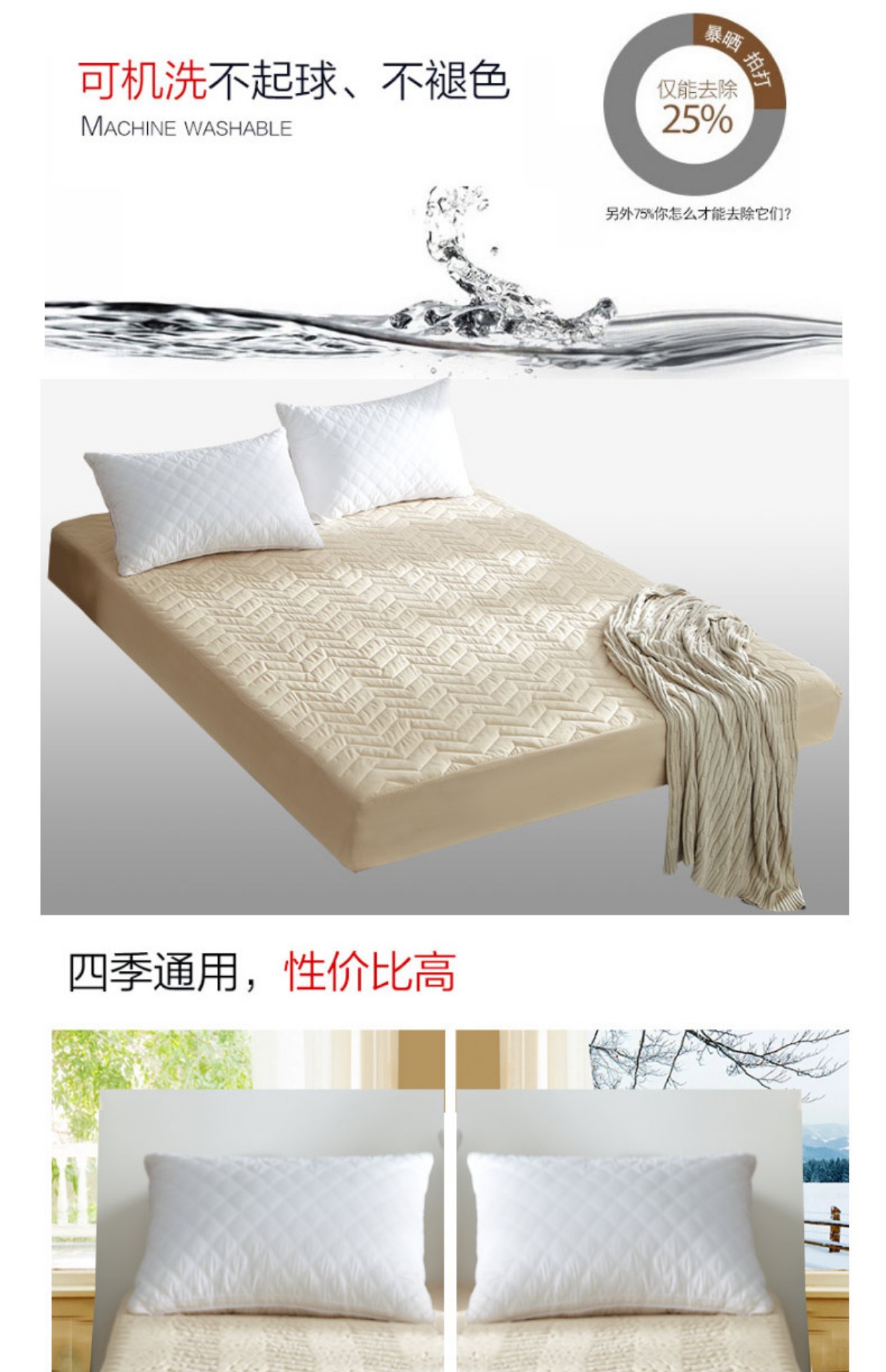 Giường đệm mền trải giường bọc nệm cao su một mảnh chống trượt Simmons bảo vệ một mét tám bụi che hai Ga phủ giường Everon