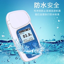 Explosive digital display sugar meter refractometer fruit sugar meter high precision sugar detection and measurement sweetness tester