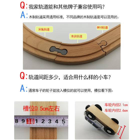 Wooden train track parts, curved rails, compatible with wooden Mi Rabbit, BRIO, Xiaomi wooden tracks