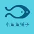鱼鱼E店铺