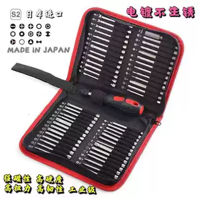 Japan imported long batch head set triangle cross hexagon ratchet screwdriver special type electric screwdriver handle