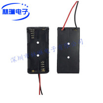 No. 7 2 unleaded battery box AAA type - seven two sections without cover battery box Flat 3V series line