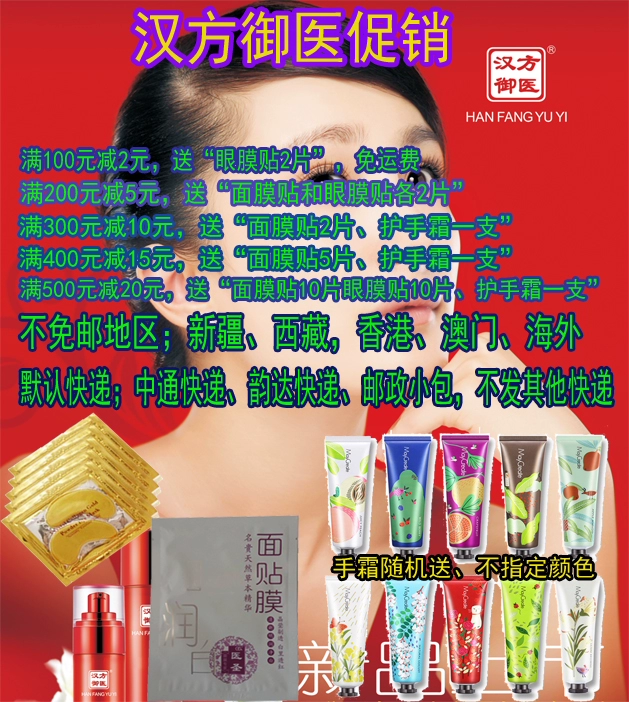 Han Fang Royal Whitening Detoxifying Cleanser 100ml Không tạo bọt làm sạch | sữa rửa mặt cho da mụn