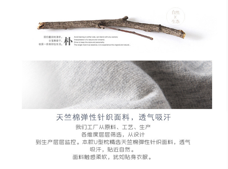 Muji du lịch mũ trùm đầu U-gối máy bay tựa đầu gối hình chữ U di động đặt cổ tử cung gối trùm đầu - Gối gối hơi cao cấp