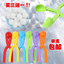 Childrens snowball clip playing snowboard snowball fight artifact snowball gun digging snow sand toy