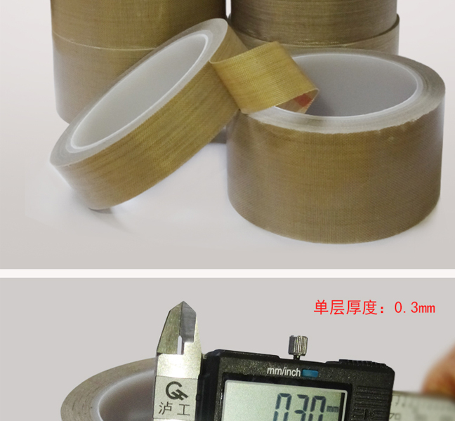 Băng keo nhiệt độ cao 0,25mm Băng keo T nhiệt độ cao băng keo niêm phong máy cách nhiệt mặc