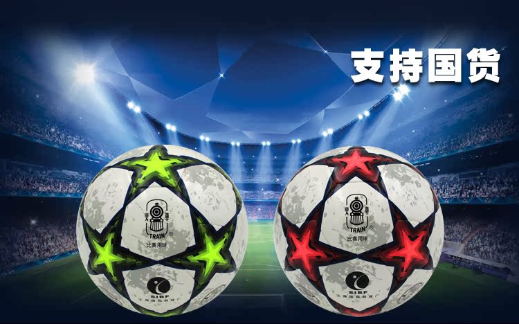 Ballon de foot - Ref 5820 Image 7